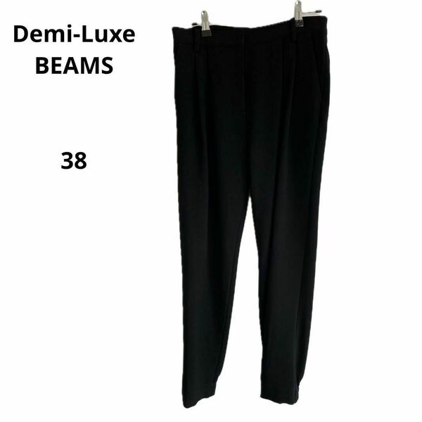 デミルクス ビームス Demi-Luxe BEAMS ブラック 38 日本製