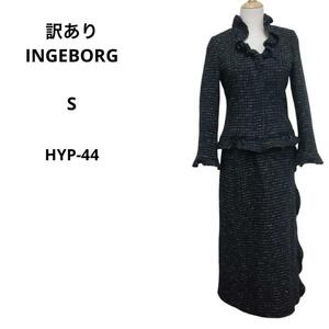  есть перевод INGEBORG Ingeborg выставить черный S модный 