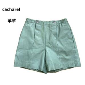 美品 cacharel キャシャレル ショートパンツ 羊革 おしゃれ