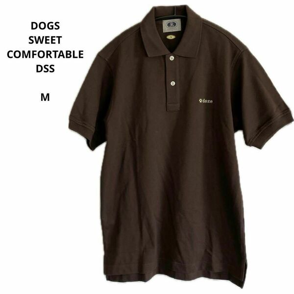 美品 DOGS SWEET COMFORTABLE DSS ポロシャツ M