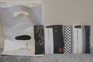 【黒豆きなこかりんと】【麻布かりんと】内容量60g・70g　袋サイズW160×D25×H155