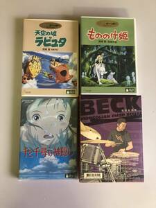 DVD set exhibition No.7 Japan animation Ghibli BECK(9 sheets set ) 4 title 