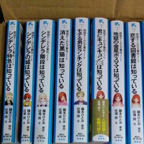 探偵チームKZ事件ノート　１６冊セット