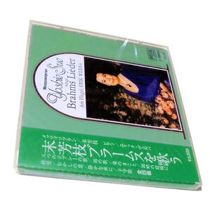 Sealed Mega Rare新品 昭和レトロ最初期盤CD税表記無ビクターPRCD1019末芳枝ブラームスを歌うYOSHIE SUE Singt Brahms Liederジプシー