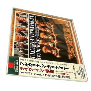 Promo Sealed Women Choir Divs新品JVCブルガリア国立合唱団BULGARIAN POLYPHONY Live Inブルガリアン ポリフォニー ライヴ イン東京