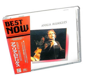 W/Don Byas Odeon中村とうよう推薦サウダーデ ファド ポルトガルギター FADOアマリア ロドリゲス ベストナウ AMALIA RODRIGUES Best Now