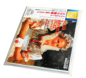 新品CREST1000Supraphonヴァーツラフ ノイマン ドヴォルザーク スラヴ舞曲 全曲VACLAV NEUMANN Slavonic Dances Dvorak1985年チェコフィル