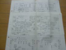 国鉄資料　EH10形式運転室・EH10形式機械室　図　2枚_画像1