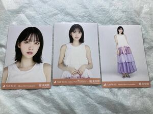 ★ 堀未央奈 ★ 生写真 Miona Hori Graduation ゆっくりと咲く花衣装