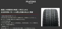 195/45R17 スイフトスポーツ ICEX ホワイトレター G06 17インチ 7.0J +48 5穴 スタッドレスタイヤ ホイールセット 4本_画像4