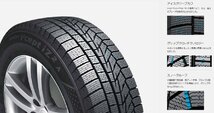 155/65R14 ワゴンR ムーヴ NWGN HK W626 グラフト 8S 14インチ 4.5J +45 4H100P スタッドレスタイヤ ホイールセット 4本_画像6