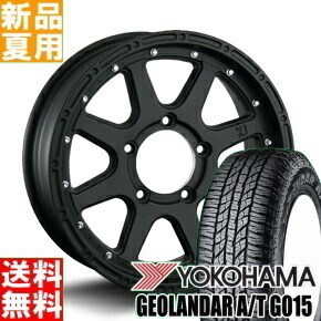 225/70R16 スズキ ジムニー ジオランダー A/T ヨコハマ G015 16インチ 5.5J +22 5H139.7P サマータイヤ ホイールセット 4本