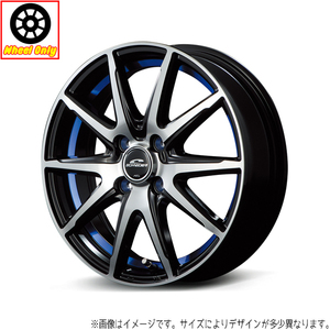 アルミホイール 4本 15インチ RX02 BP/BLU 15×4.5J +45 4H100P 軽自動車 軽トラ 軽バン