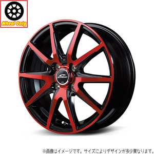 アルミホイール 4本 15インチ DR-02 BKP/レッドクリア 15×4.5J +45 4H100P デリカミニ ekクロス