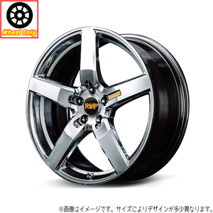 アルミホイール 1本 20インチ 050F ハイパーメタルコート+ミラーカット 20x8.5J +45 5H114.3P カローラクロス