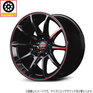 アルミホイール 1本 17インチ R25 ブラック+リムレッドライン 17×8.0J +46 5H114.3P カスタムサイズ