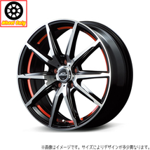 アルミホイール 1本 17インチ RX02 BP/RED 17×7.0J +38 5H114.3P デリカ CX-8_画像1