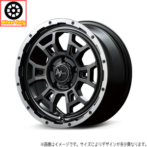 アルミホイール 1本 16インチ H6 SLUG セミグロスガンメタ/フランジDC/リ 16x7.0J +40 5H114.3P ヴェルファイア リフトアップ