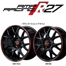 アルミホイール 1本 16インチ R27 ブラック/リムレッドライン 16×5.0J +45 4H100P 軽自動車_画像2