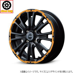 アルミホイール 1本 12インチ リボルバーKC セミグロスBK/リボルバーオレンシ 12x4.0J +42 4H100P 軽トラ 軽バン アトレー