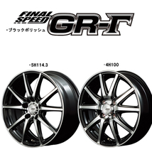 アルミホイール 4本 16インチ GRガンマ BK/ポリッシュ 16×6.5J +48 5H114.3P ノア ヤリスクロス_画像2