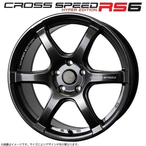 ホイールのみ 1本 17インチ クロススピード RS6 6.5×17 +45 4H100 DBK ノートオーラ アクア ヤリス ルーミー 4本以上購入で送料無料