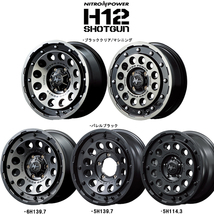 アルミホイール 1本 17インチ H12 SHOTGUN バレルブラック 17×8.0J +20 6H139.7P FJクルーザー プラド_画像2