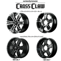 アルミホイール 4本 17インチ CROSS CLAW ブラックメタリック＋ミラーカット 17x8.0J +20 6H139.7P ハイラックスサーフ_画像2