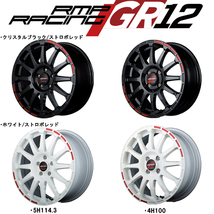 アルミホイール 4本 18インチ GR12 クリスタルブラック/ストロボレッド 18×7.5J +50 5H100P 30系 50系 プリウス_画像2