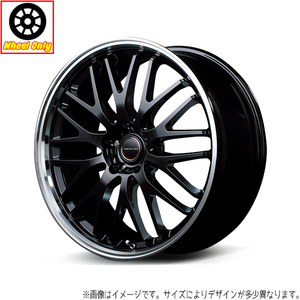 アルミホイール 1本 18インチ EXE10 グロッシーブラック/リムポリッシュ 18x7.0J +40 5H114.3P CX-8 CX-5 CX-3