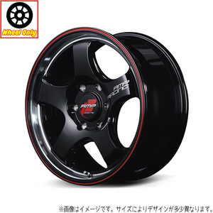 アルミホイール 1本 18インチ R05-HC ブラックリムヴァーティカルP/REDライン 18x8.0J +38 6H139.7P 200系 ハイエース