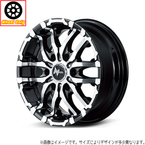 アルミホイール 1本 17インチ M26クロスファング ブラックメタリック/ミラーカット 17x8.0J +20 6H139.7P FJクルーザー プラド