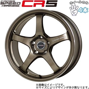 ホイールのみ 4本セット 17インチ クロススピード CR5 7.5×17 +40 5H100 ブロンズメタル 86 BRZ 純正ブレンボ対応 インプレッサ STI GDB-A