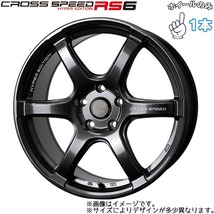 ホイールのみ 1本 14インチ クロススピード RS6 4.5×14 +45 4H100 DBK ワゴンR スペーシア ムーヴ タント N BOX N ONE_画像1