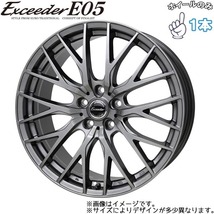 アルミホイール 1本 14インチ エクシーダ E05II 5.0×14 +38 4H100 DS プロボックス サクシード 車検対応 JWL-T規格_画像1