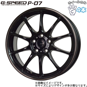 ヴォクシー プリウス デリカ アウトランダ－アルミホイール 4本 18インチ 軽量 G.SPEED P-07 7.5×18 +38 5H114.3 ブラック