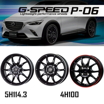 アルミホイール 1本 15インチ G.SPEED P-06 5.5×15 +43 4H100 ブラック&リムポリッシュ ヤリス フィット MAZDA2 ノート アクア_画像2