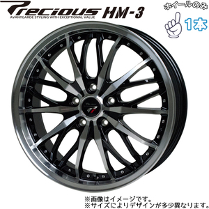 アルミホイール 1本 18インチ Precious HM-3 メタリックブラックポリッシュ ブラック/P 18x7.5J +55 5H114.3P