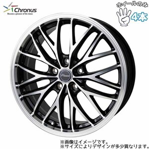 アルミホイール 4本 20インチ Chronus CH-113 メタリックブラックポリッシュ 20x8.0J +38 5H114.3P