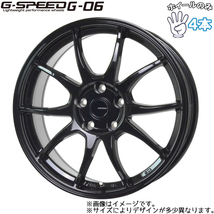 アルミホイール 4本 18インチ 軽量 G.SPEED G-06 7.5×18 +38 5H114.3 メタリックブラック 90系 ヴォクシー プリウスα_画像1