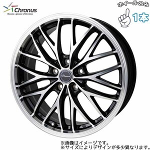 アルミホイール 1本 18インチ Chronus CH-113 メタリックブラックポリッシュ 18x7.0J +48 5H114.3P