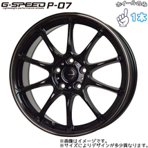 アルミホイール 1本 15インチ ホットスタッフ G.SPEED P-07 6.0×15 +43 5H114.3 ブラック セレナ ノア ヴォクシー_画像1