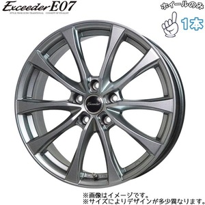 アルミホイール 1本 16インチ ホットスタッフ Exceede E07 6.0×16 +42 5H100 ライズ ロッキー ハイブリッド車