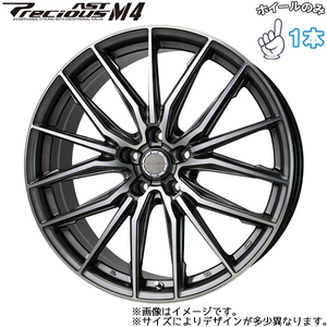 アルミホイール 1本 14インチHOTSTUFF プレシャス アスト M4 4.5×14 +45 4H100 ガンメタポリッシュ 軽自動車 軽バン 軽トラ