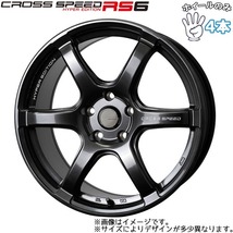 アルミホイール 4本 15インチ クロススピード RS6 4.5×15 +45 4H100 Dブラック ワゴンR アルト ミライース タント プレオ N BOX_画像1