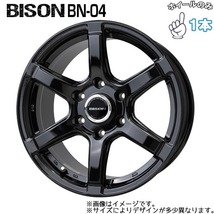 アルミホイール 1本 14インチ BISON BN-04 メタリックブラック Mブラック 14x5.0J +38 4H100P_画像1