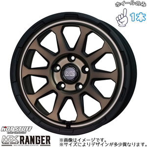 新品 ホイールのみ 1本 14インチ MAD CROSS RANGER マットブロンズ(MTBR) 14x5.0J +45 5H114.3P