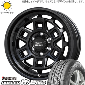 175/80R16 パジェロミニ キックス BS デューラー H/L850 マッドクロス 16インチ 7.0J +38 5H114.3P サマータイヤ ホイールセット 4本