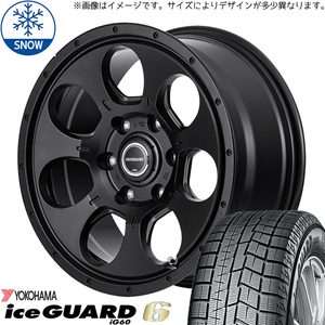 155/65R14 デリカミニ ekクロスEV ヨコハマ IG IG60 14インチ 4.5J +45 4H100P スタッドレスタイヤ ホイールセット 4本