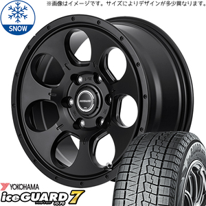 155/65R14 ルークス ekクロススペース Y/H Ice GUARD IG70 14インチ 4.5J +45 4H100P スタッドレスタイヤ ホイールセット 4本